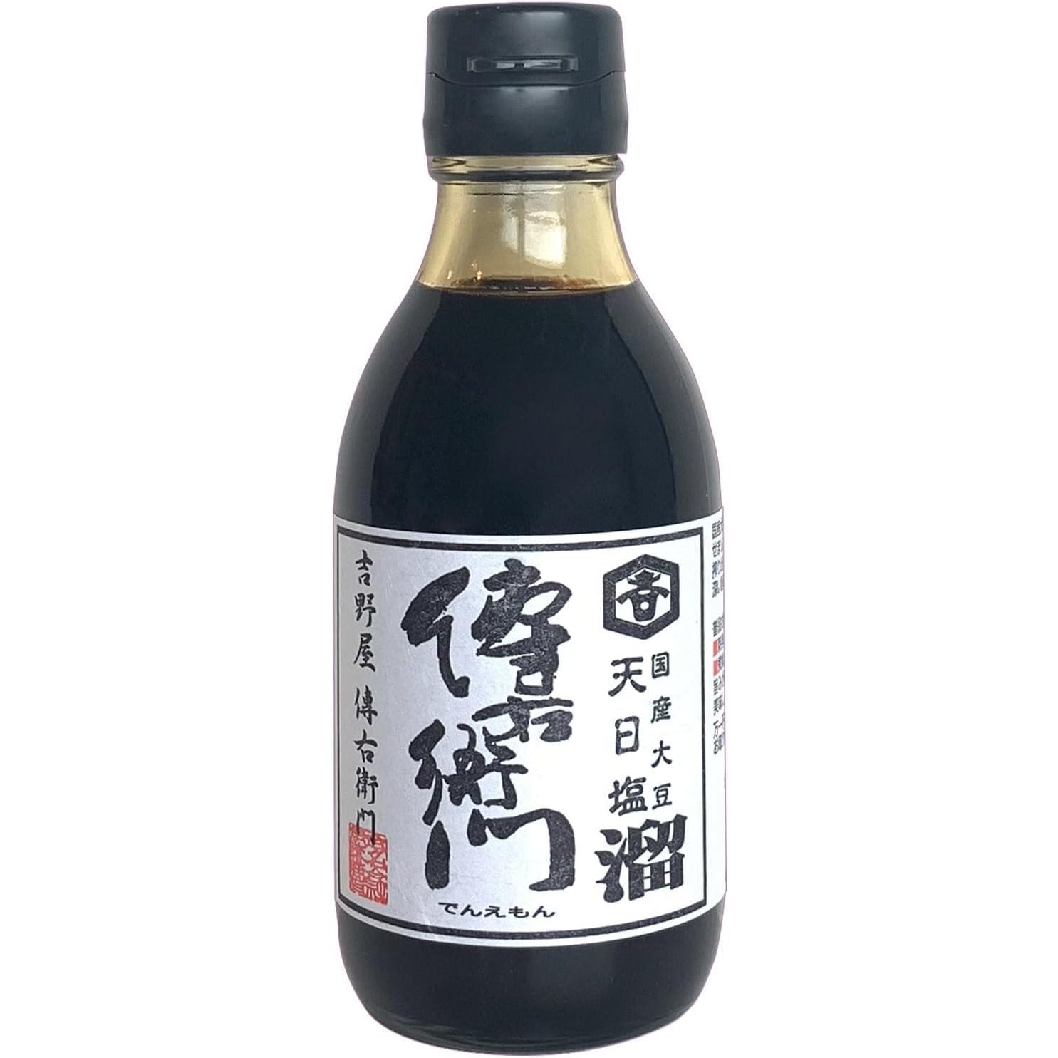 伝右衛門 たまり醤油 3年樽熟成 グルテンフリー醤油 200ml