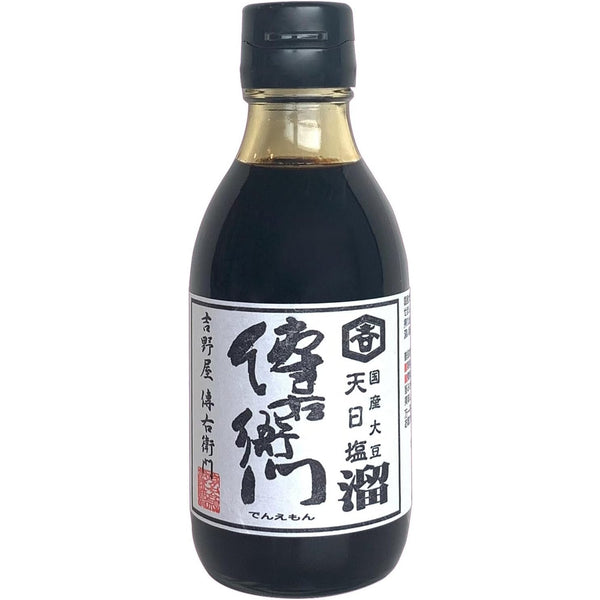 伝右衛門 たまり醤油 3年樽熟成 グルテンフリー醤油 200ml
