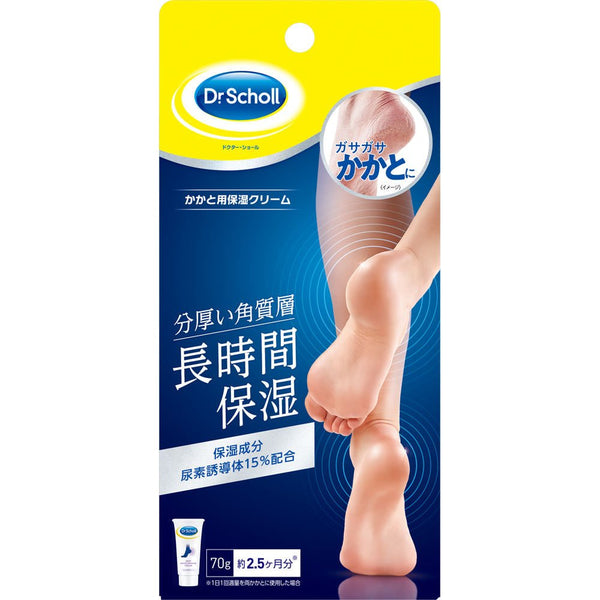 ドクター・ショール ディープモイスチャライジング 尿素かかとクリーム 角質用 70g