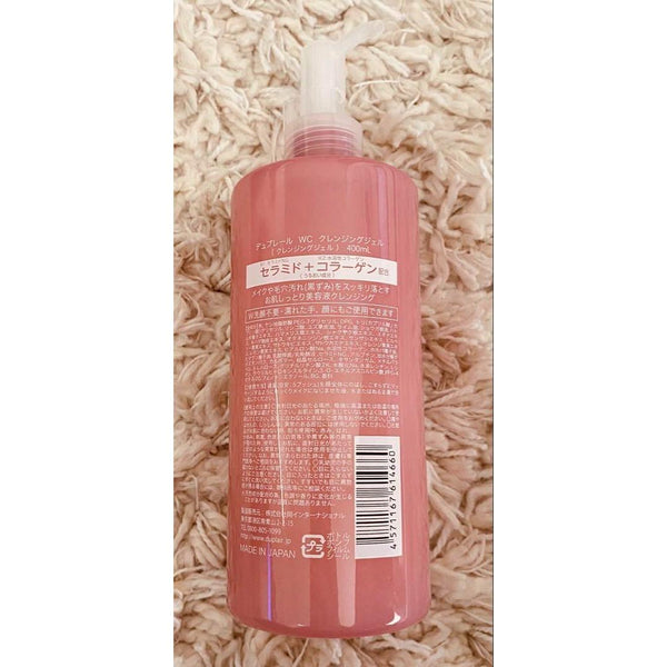 デュプレール W モイスチャライジング クレンジングジェル 400ml