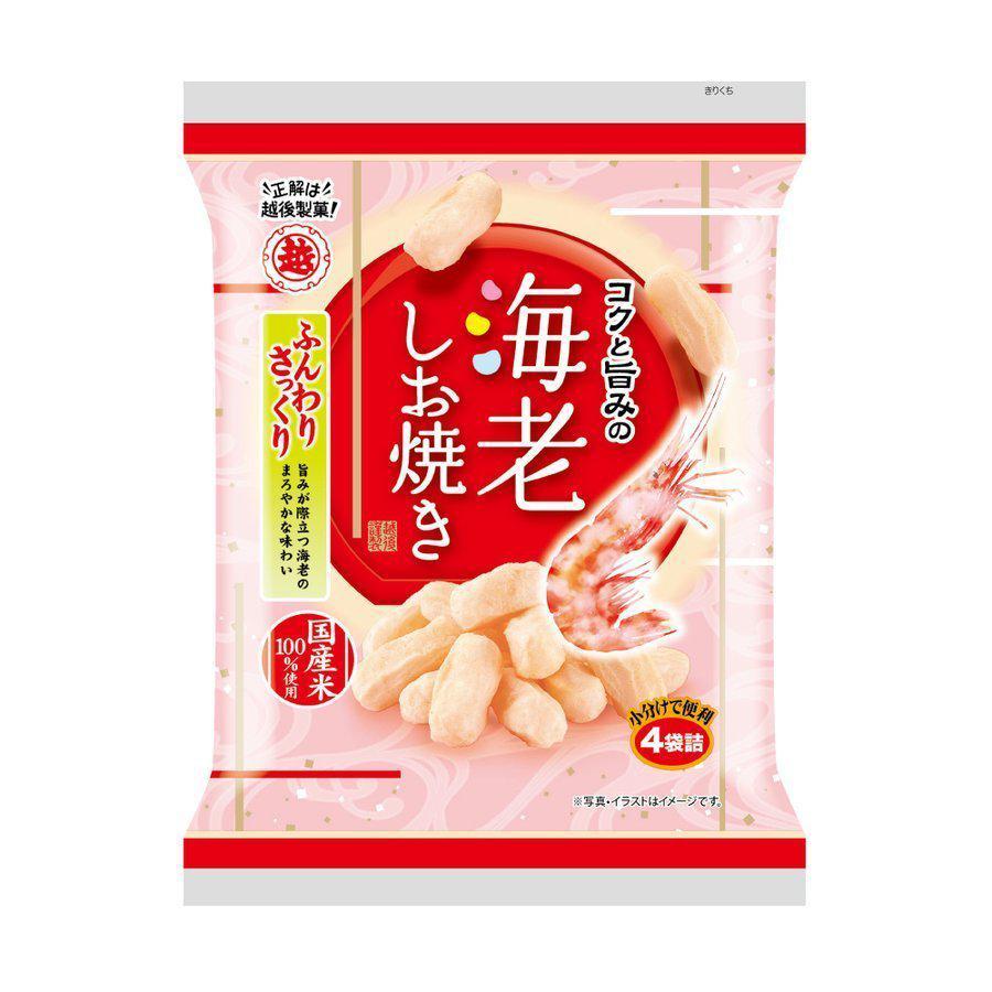 エビ塩焼き 軽くてサクサクのエビ風味せんべい 56g (6枚入り)