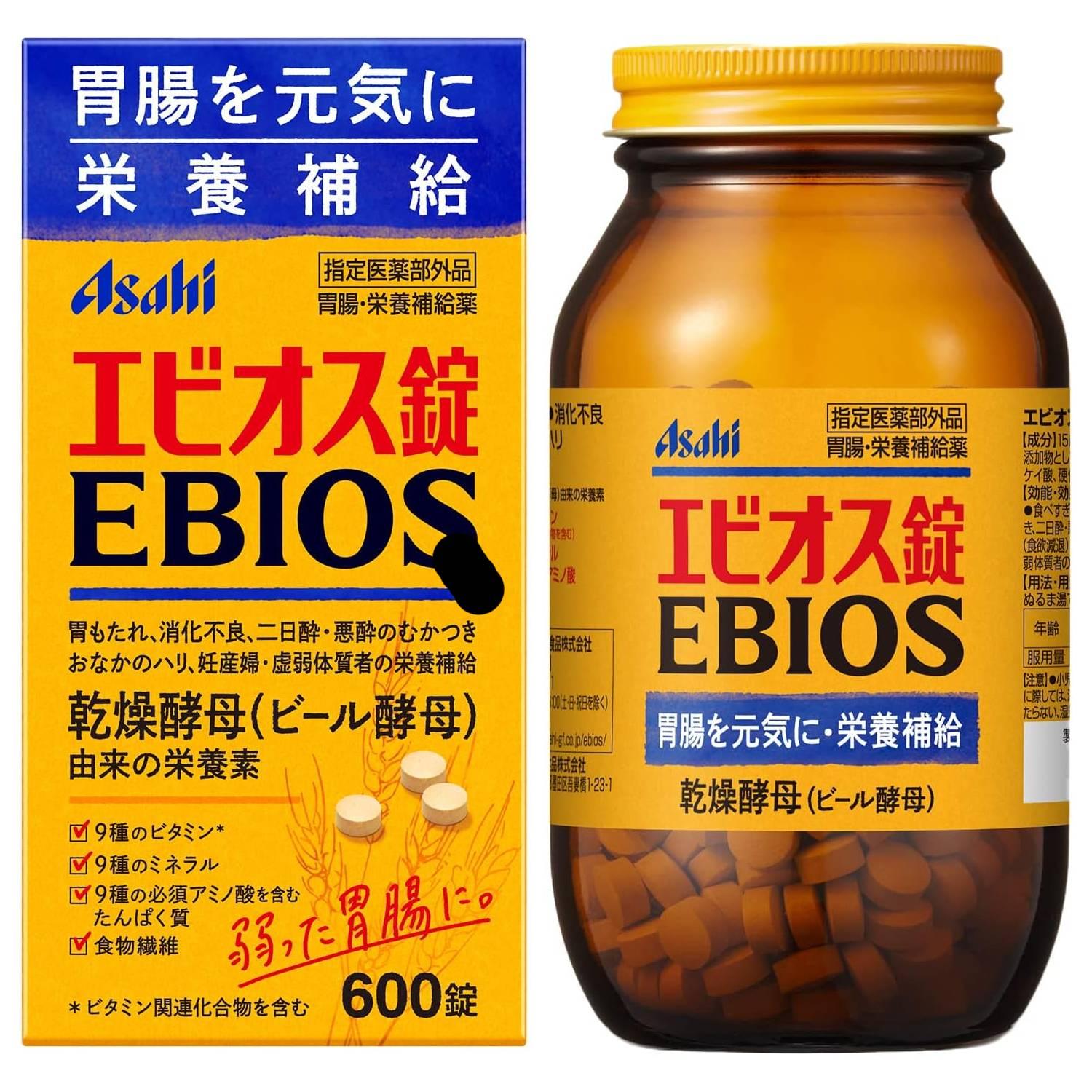 エビオス 酵母サプリメント 消化不良・栄養補給 600錠