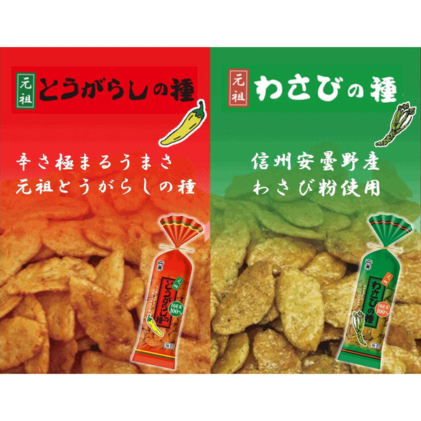 越後製菓 とうがらしの種 ピリ辛せんべい 80g (5枚入)