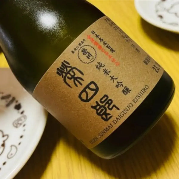 榮泉 栄次郎 純米大吟醸酒 純米宮錦 180ml