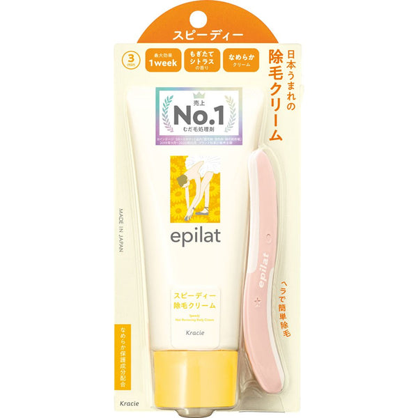 エピラット 脱毛クリーム スピーディー脱毛クリーム スパチュラ付き 150g