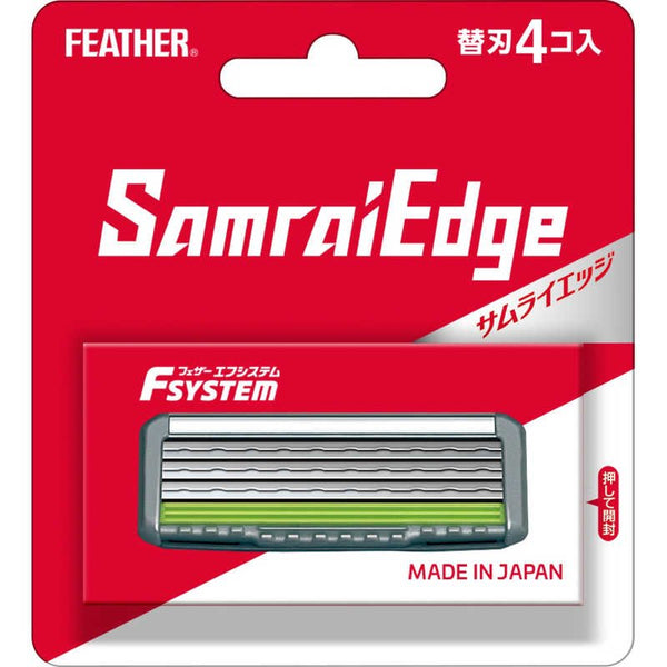 フェザー F-System サムライエッジ カミソリ替刃 4個入り