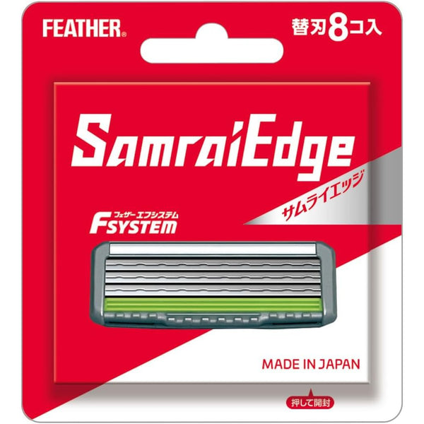 フェザー F-System サムライエッジ カミソリ替刃 8個入り