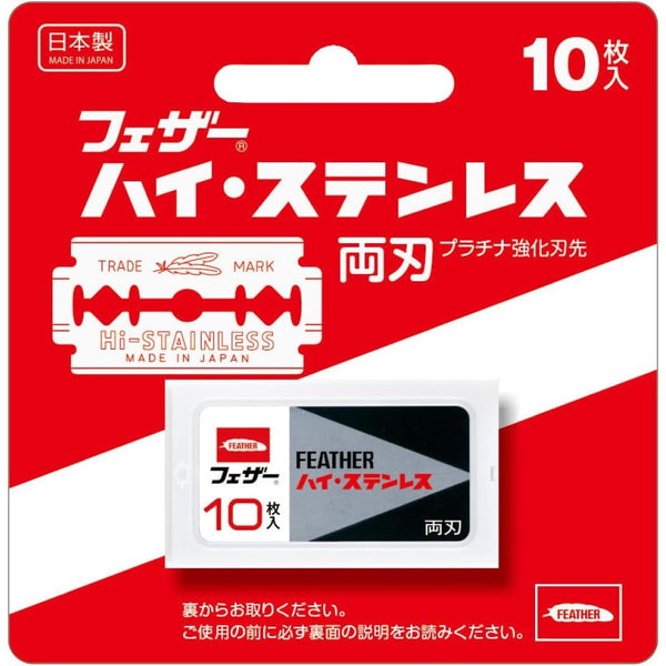 フェザー ハイステンレス 両刃カミソリ替刃 10枚入り