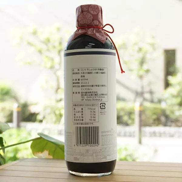 笛木 特選樽熟成醤油 地元産原料使用 600ml