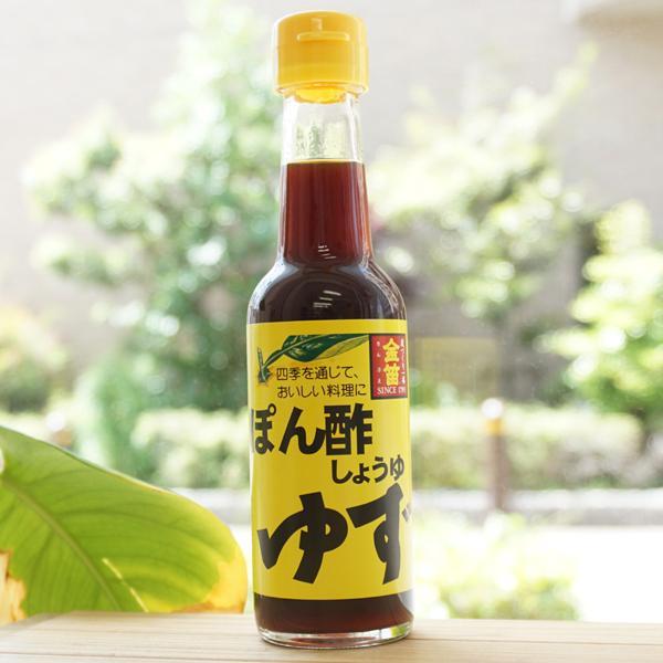 笛木 柚子ポン酢醤油 柑橘調味料＆つけだれ 150ml