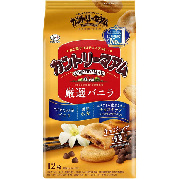 むき甘栗 ベルギーワッフル チョコポッキー リッツ カントリーマアム