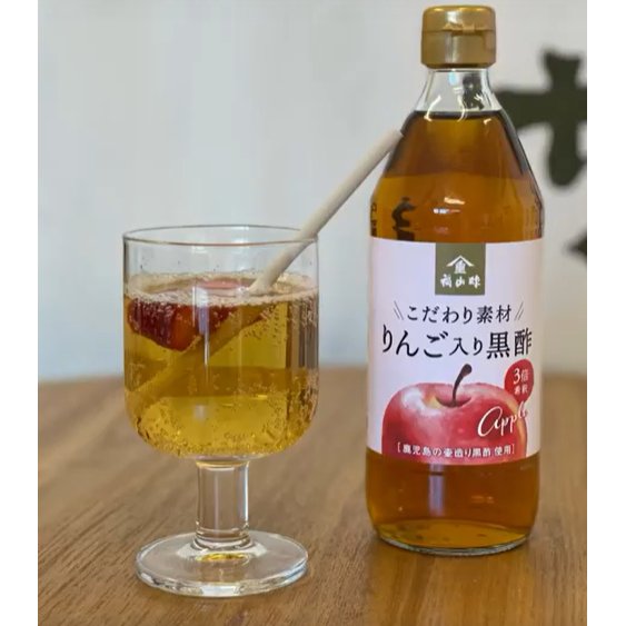 福山酢 熟成黒酢 国産りんご果汁入り 500ml
