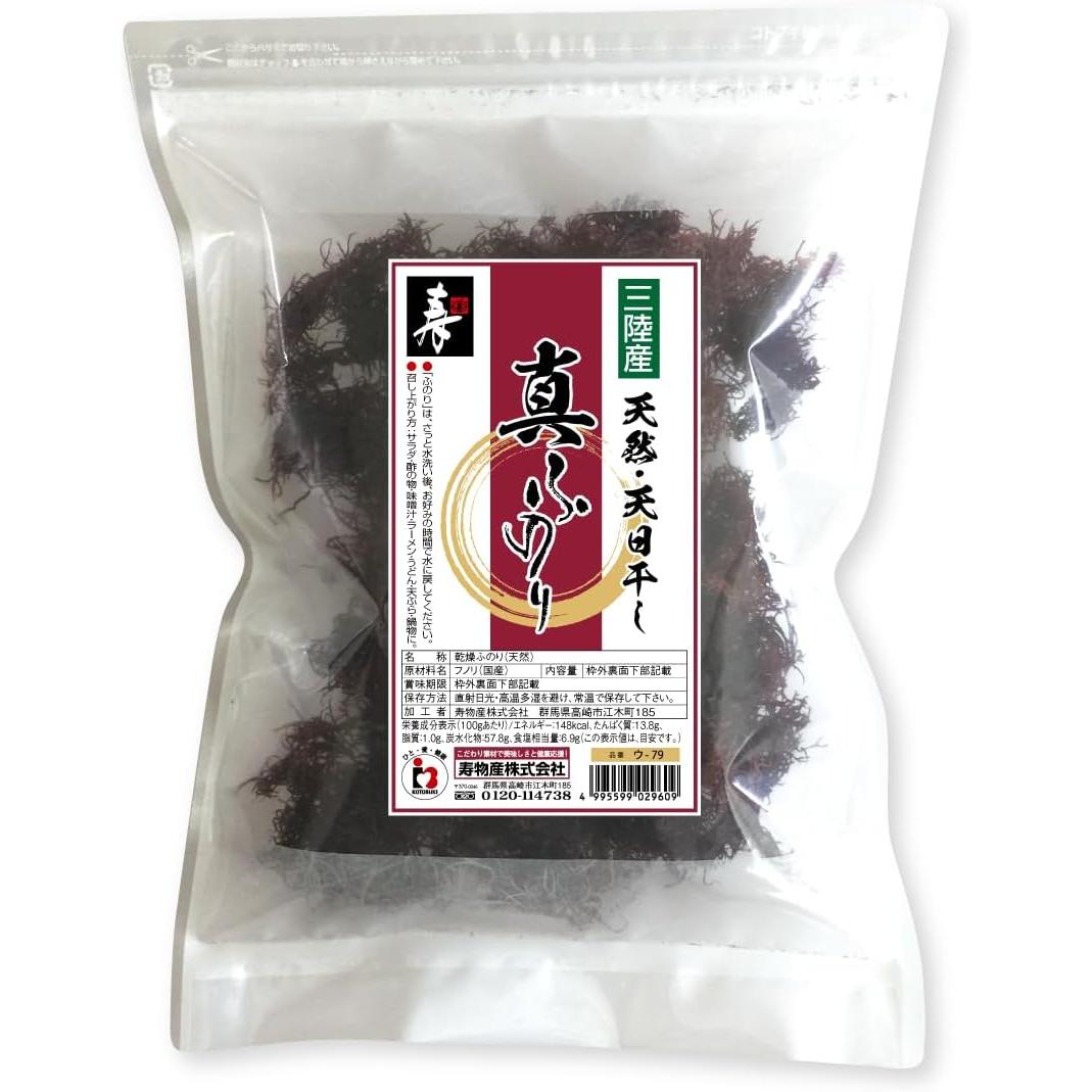 ふのり 乾燥海藻 ミネラル繊維豊富 紅海藻 45g