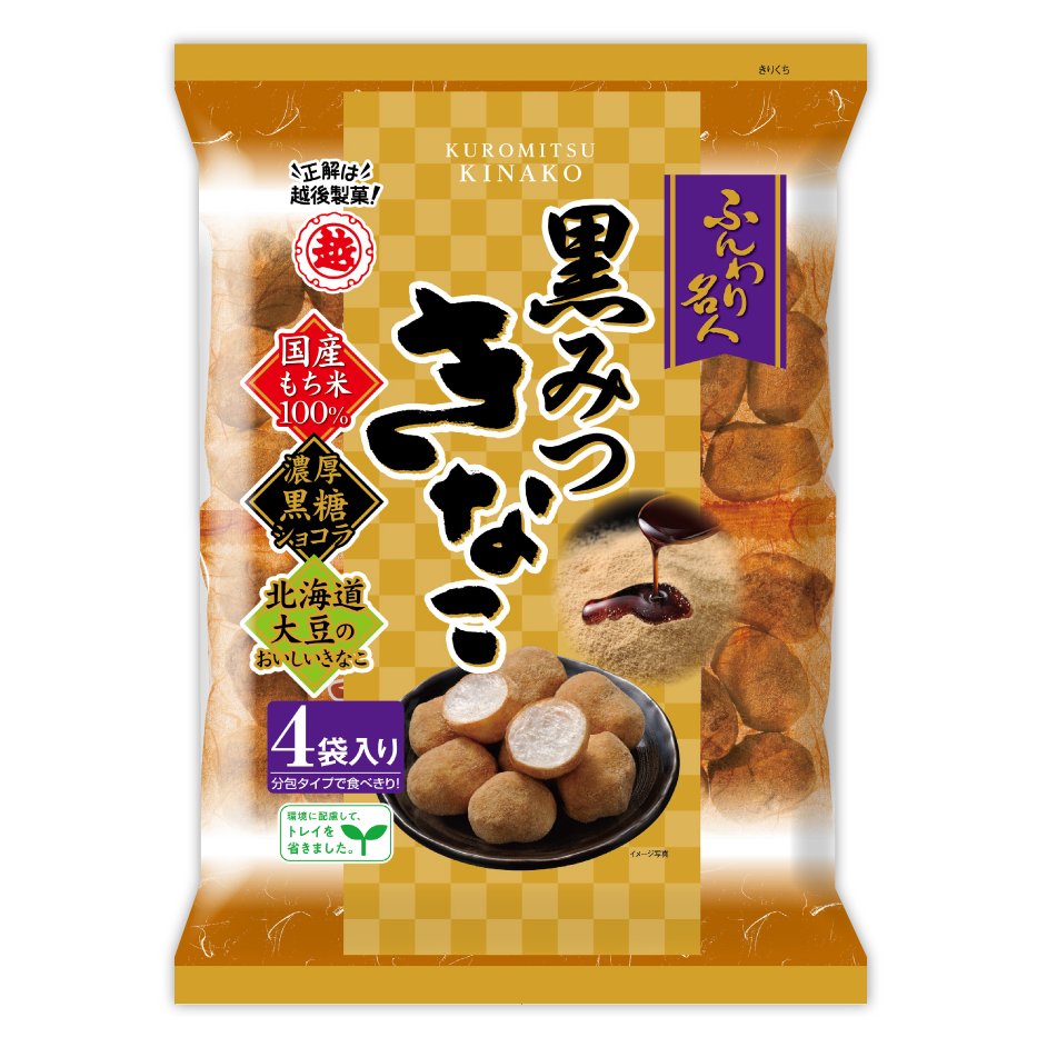 ふんわり名人 黒蜜ココアきなこもちシュー 56g (6個入)