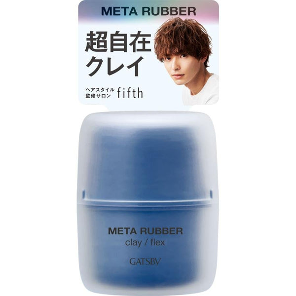 ギャツビー メタラバー スマート ナリッシング ヘアバーム 65g