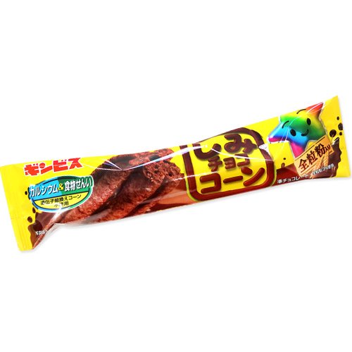 ギンビス しみチョコスティック チョコレートコーティングコーンパフスナック（10個入り）