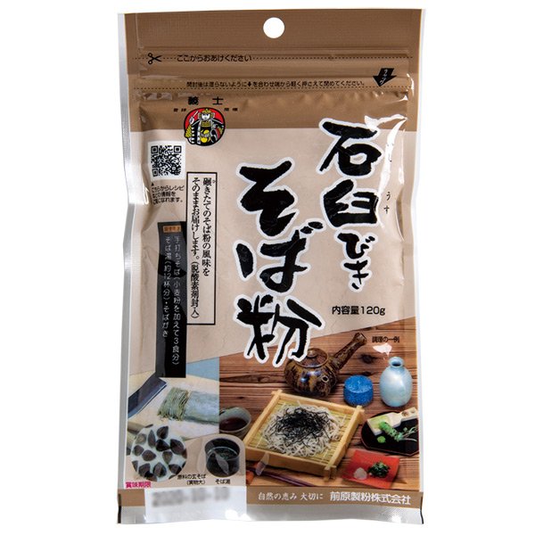 ギシそば粉 グルテンフリー 多目的そば粉 120g