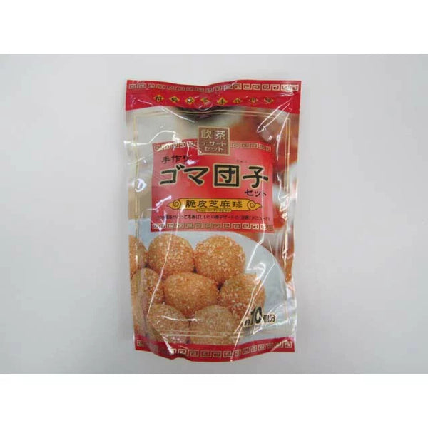 義士ごま団子手作りごま団子作りセット 256g