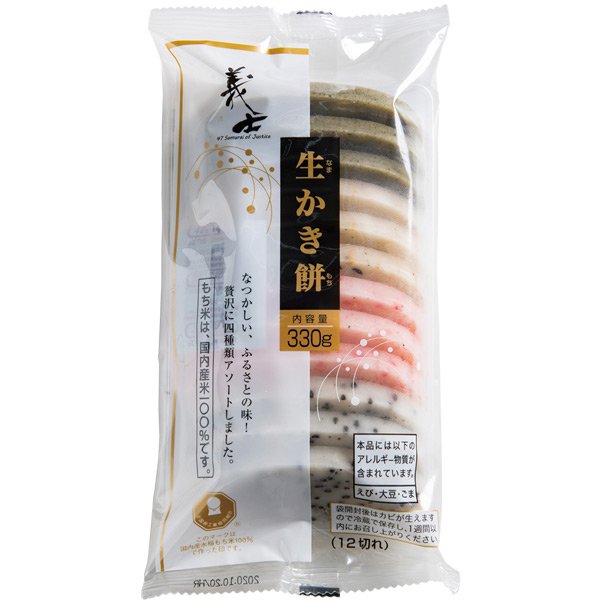 義士かきもち 干し餅詰め合わせ 330g
