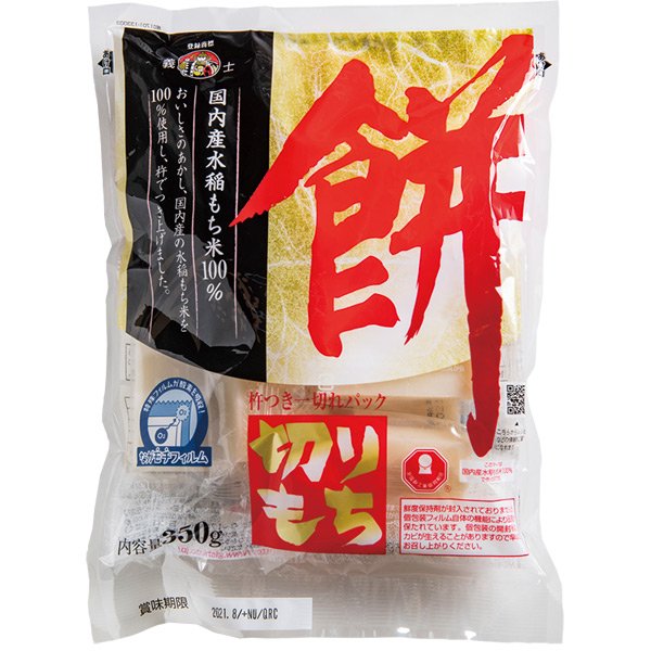 ぎしきりもち 乾燥四角餅 350g