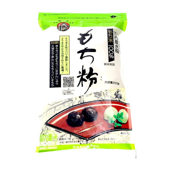 義士もち粉 もち米粉 250g