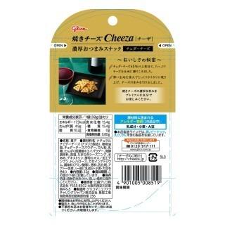 グリコ チーズチェダーチーズクラッカー 36g