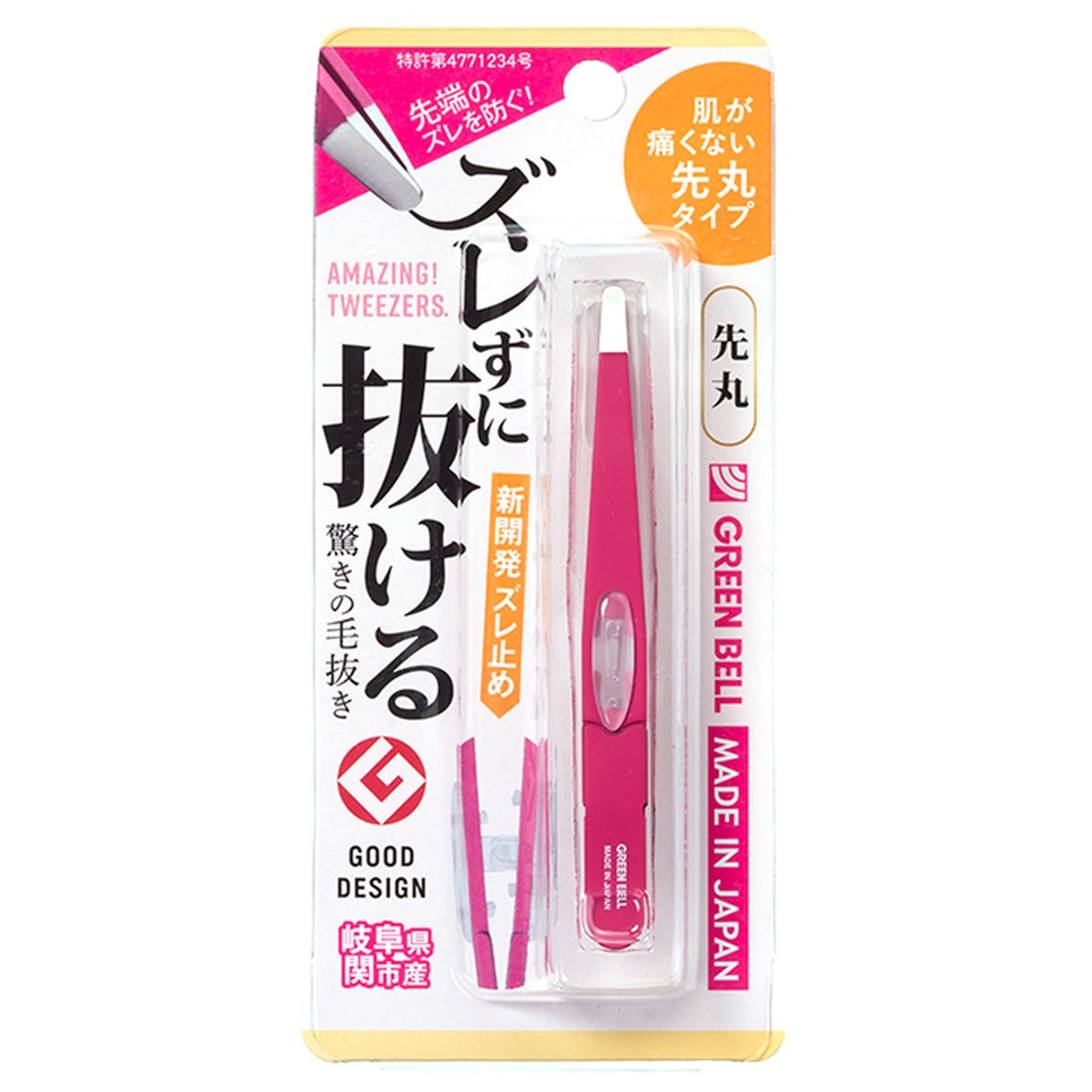 グリーンベル 日本製 丸型ピンセット ピンク 95mm