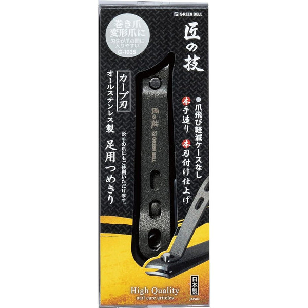 グリーンベル 匠の技 手造り足爪切り G-1015