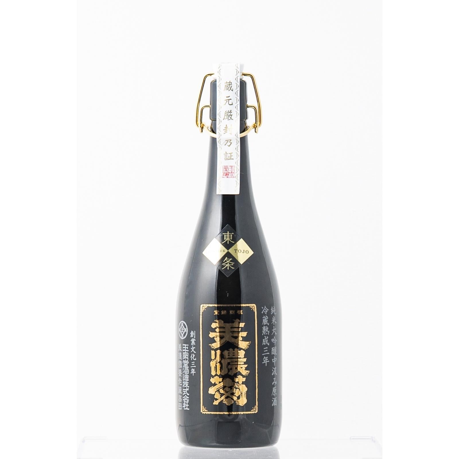 玉泉 美乃菊 3年熟成原酒 純米大吟醸 720ml