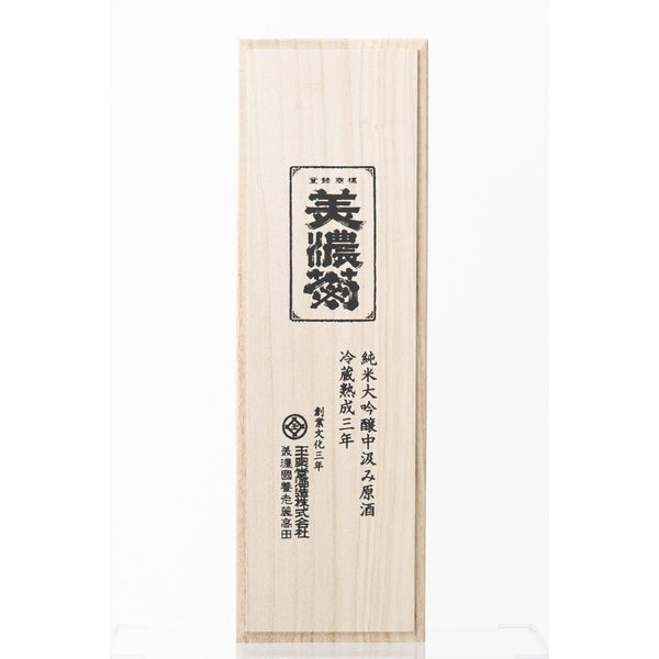 玉泉 美乃菊 3年熟成原酒 純米大吟醸 720ml
