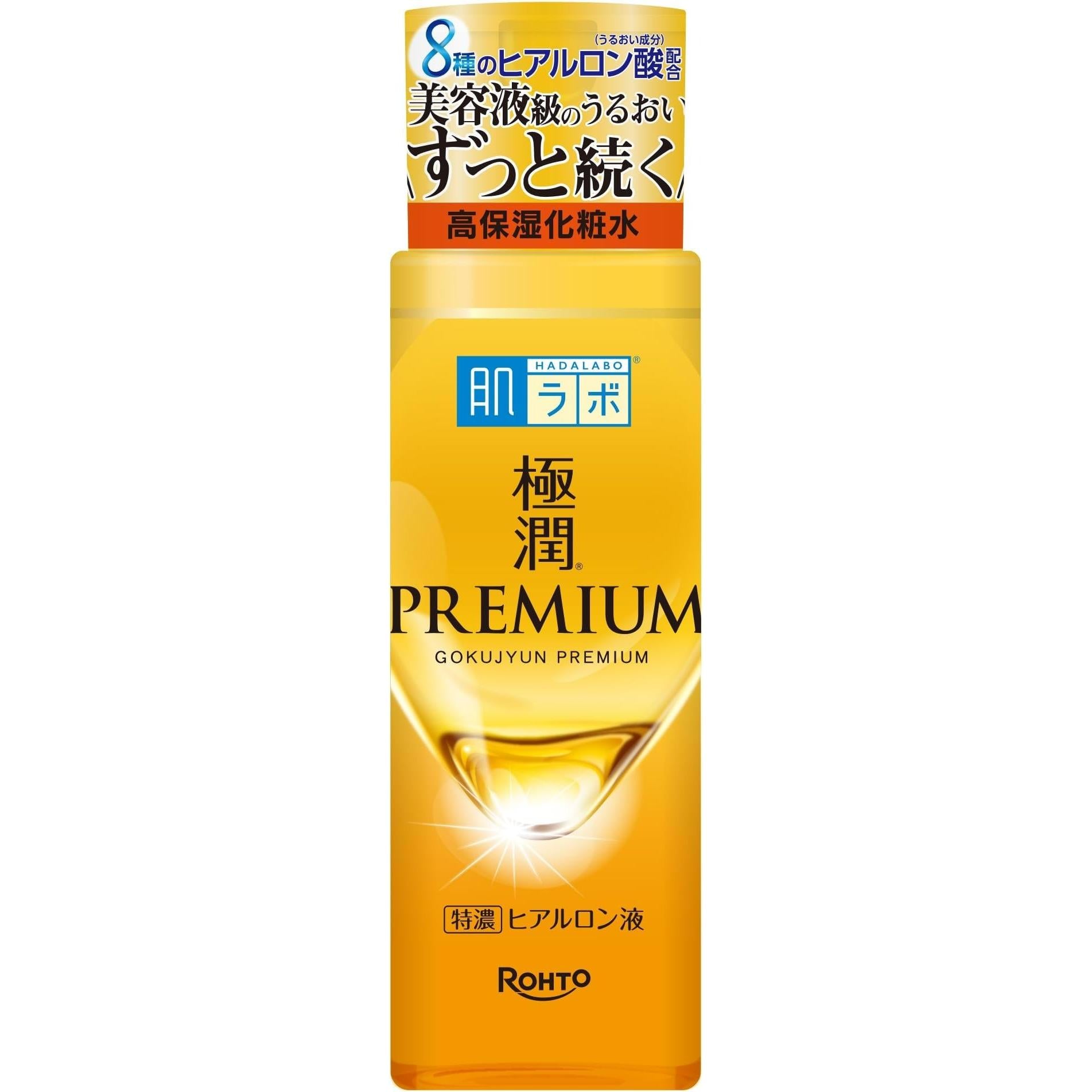 肌ラボ 極潤 PREMIUM 化粧水 170ml 48本セット 肌ラボ 極潤プレミアムヒアルロン酸化粧水 170ml