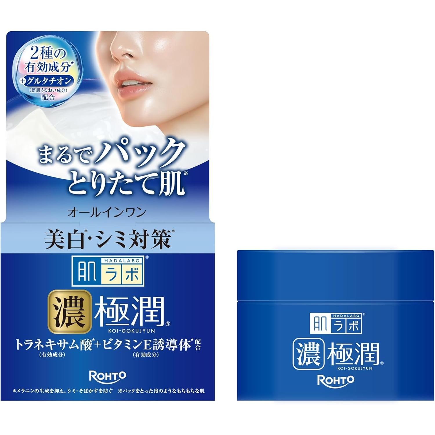 肌ラボ 恋極潤 オールインワン ブライトニング パーフェクトジェル 100g