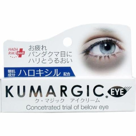 アイクリーム 20g & サプリメント K 90粒セット Hadariki-Kumargic-Eye-Cream-