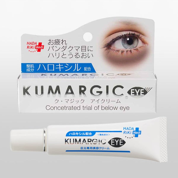 ハダリキ クマルジック アイクリーム 目の下のクマ用 20g