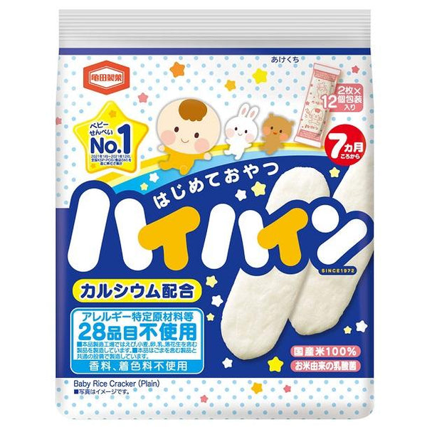亀田 ハイハイン ベビー用プレーンせんべい 40g×3袋