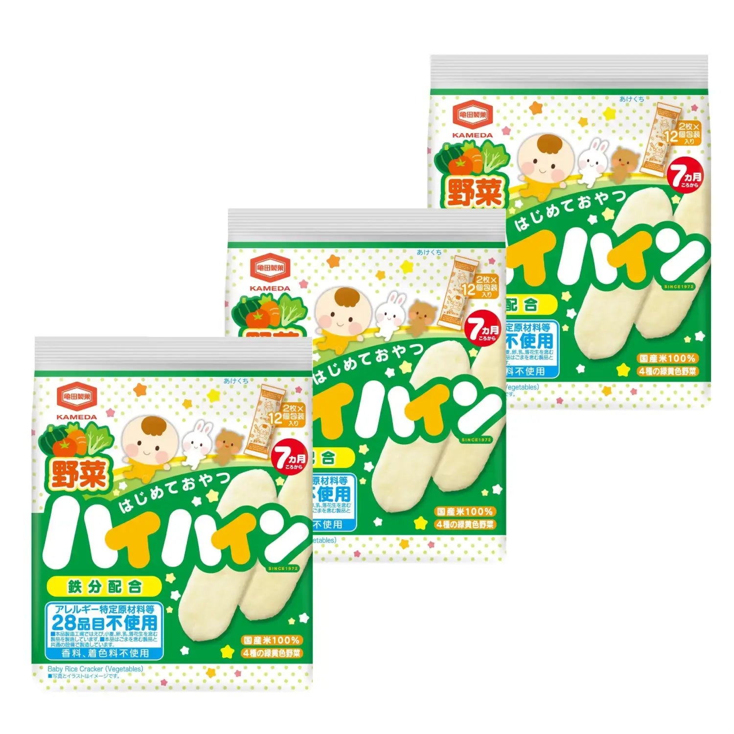 亀田製菓 ハイハイン ベビー用野菜せんべい 40g×3袋