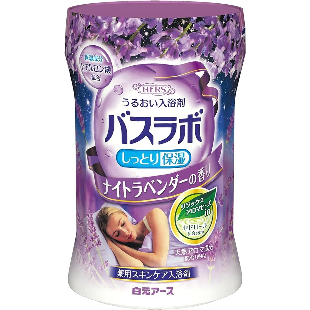白元アース ハーズ バスラボ ボトル ナイト ラベンダー バスソルト 540g