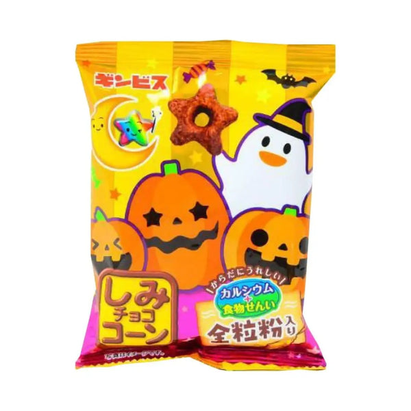 ハロウィン サクサクチョココートコーン 星型スナック 駄菓子 88g