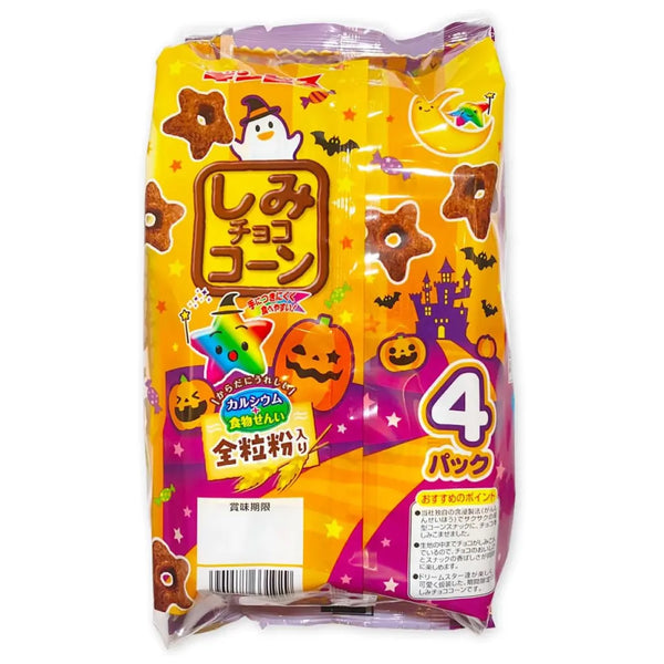 ハロウィン サクサクチョココートコーン 星型スナック 駄菓子 88g