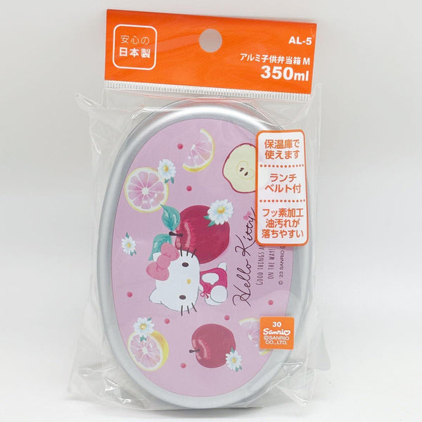 ハローキティ 弁当箱 アルミ ピンク 子供用ランチボックス 350ml