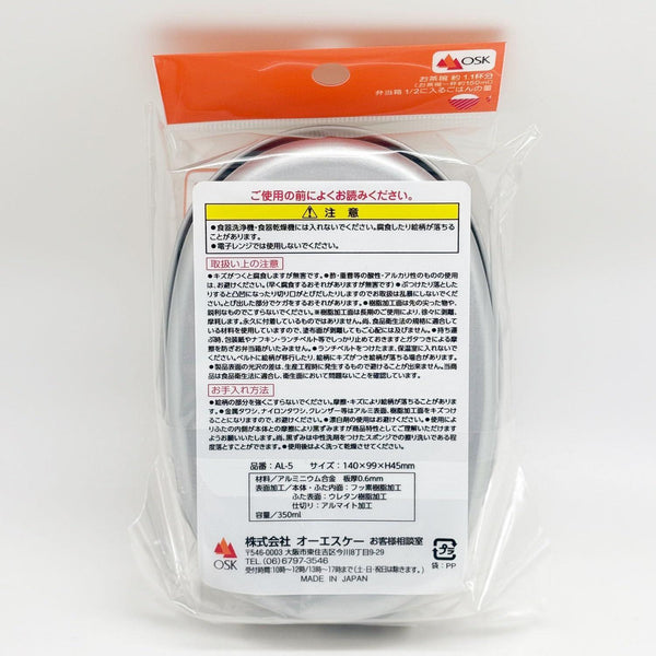 ハローキティ 弁当箱 アルミ ピンク 子供用ランチボックス 350ml