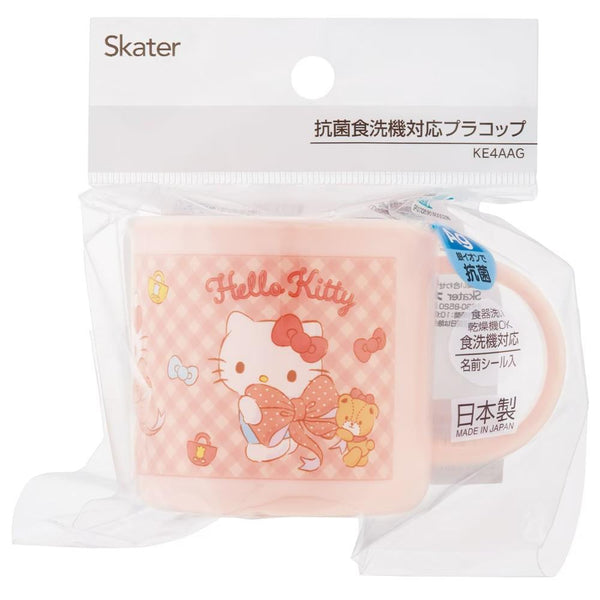 ハローキティ プラスチックカップ 割れにくい 子供用マグカップ 200ml