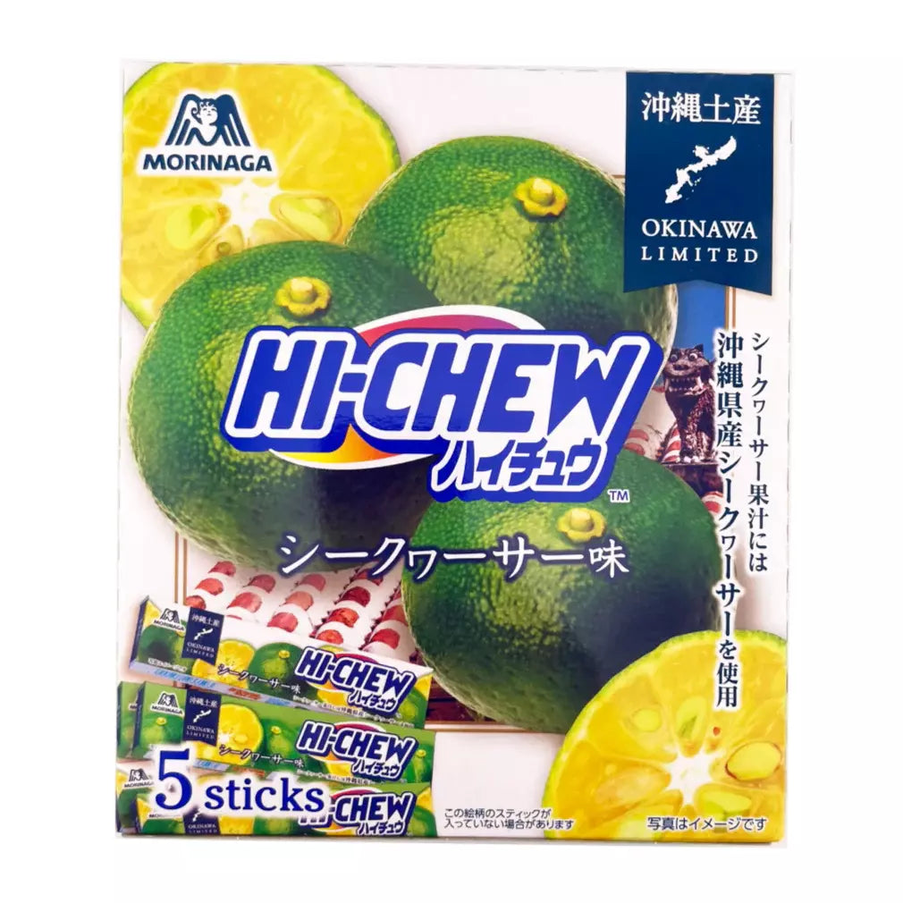 ハイチュウ 沖縄シークヮーサーライム味 チューイーキャンディ 5本入り