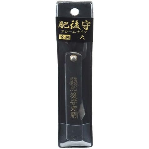 肥後守善光 ポケットナイフ ハンドメイド 折りたたみナイフ 175mm