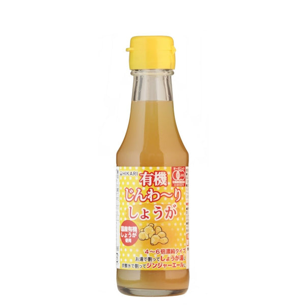 ヒカリ オーガニックジンジャーシロップ 濃縮多目的シロップ 150ml