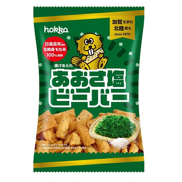ホッカビーバー カリカリ塩味あおさ海藻せんべい 65g (3個パック)