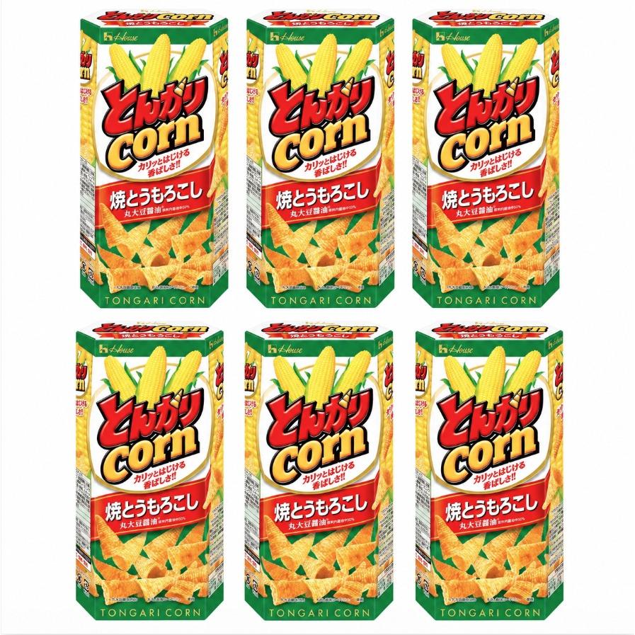 【トンガリコーン】 ハウス トンガリコーン コーンチップス 焼きコーン風味 (6個パック)