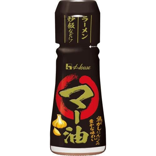 ハウスマユ 黒にんにくオイル 31g