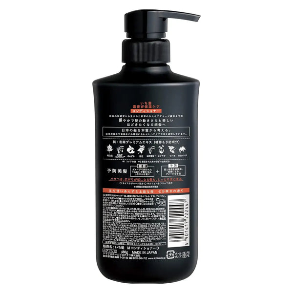 クラシエ いち髪 ダブル保湿ケアコンディショナー ドライヘア用 480ml