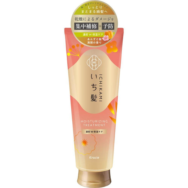 いち髪 保湿ヘアトリートメント リペアリングヘアマスク 230g